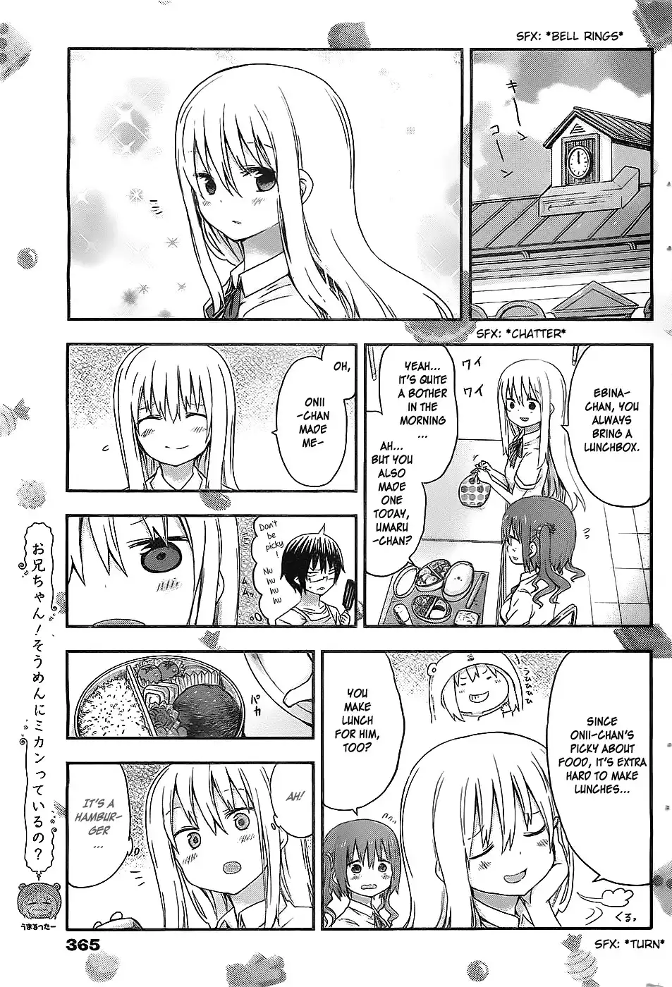 Himouto! Umaru-chan Chapter 23 5